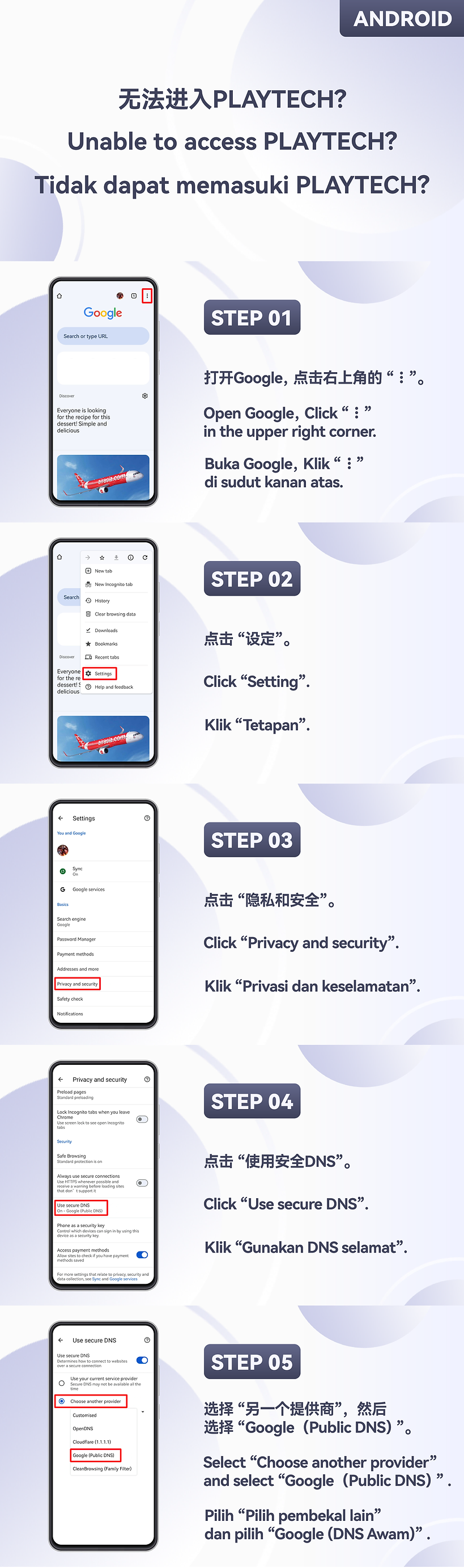 playtech-android