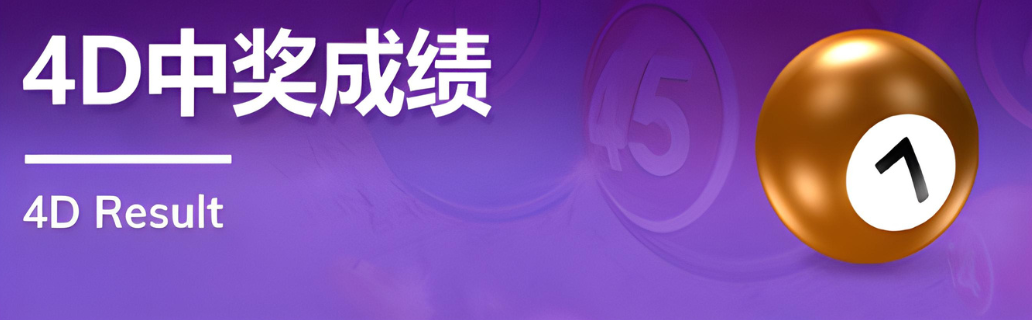 promotion image