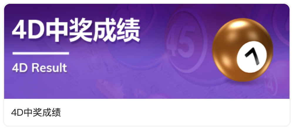 8-lucky-official-website