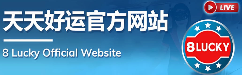 promotion image