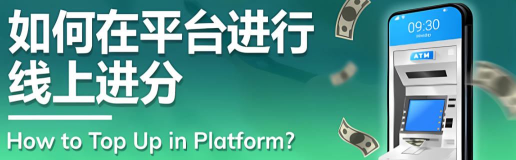 promotion image