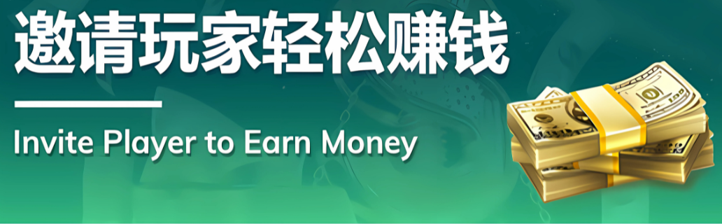 promotion image