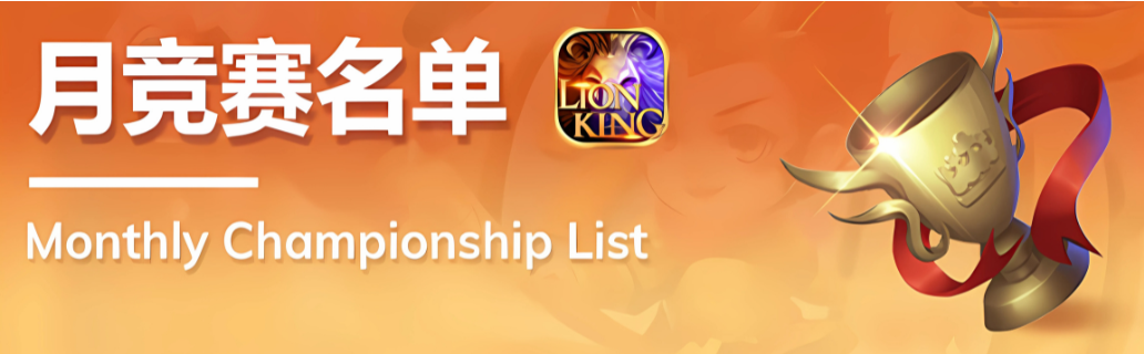 promotion image
