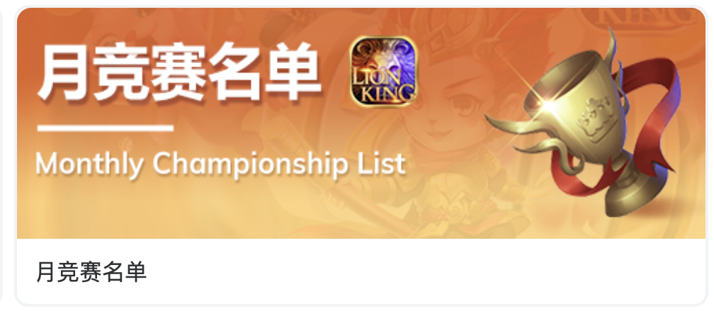 8-lucky-official-website