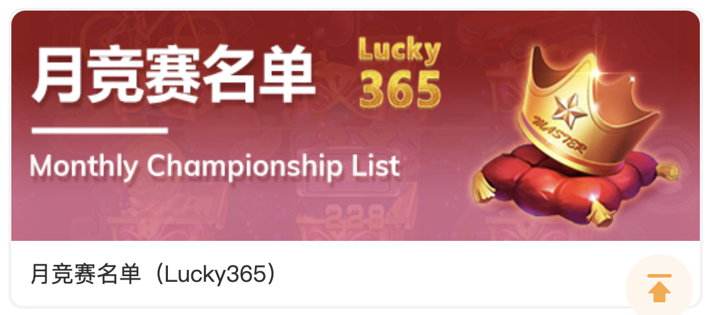 8-lucky-official-website