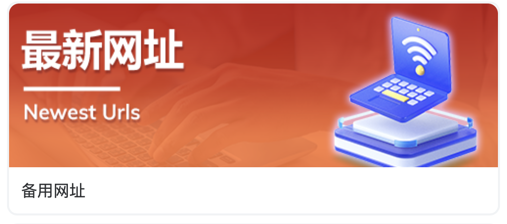 8-lucky-official-website
