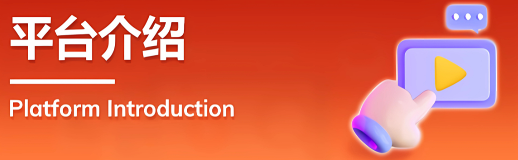 promotion image