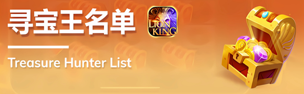 promotion image