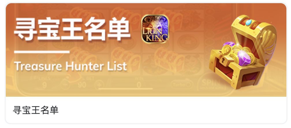 8-lucky-official-website