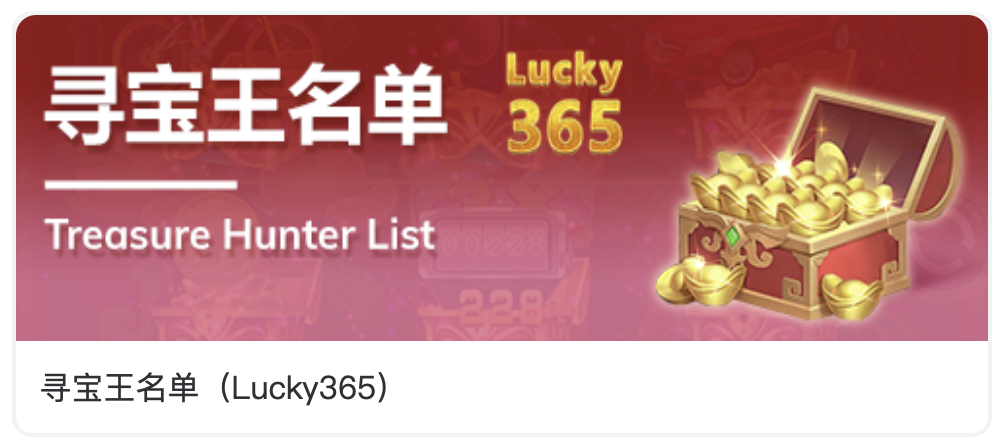 8-lucky-official-website