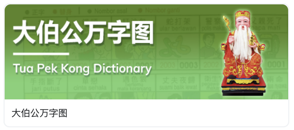 8-lucky-official-website