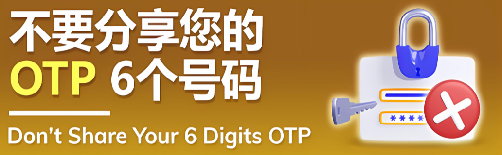 promotion image
