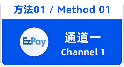 ezpay-method1