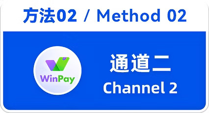 winpay-method2